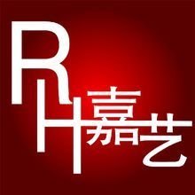 青島瑞和嘉藝文化傳播 以創意與策略，塑卓越企業形象