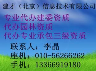 建筑勞務(wù)分包企業(yè)資質(zhì)指南 申請流程、資質(zhì)升級(jí)與豐臺(tái)區(qū)實(shí)踐