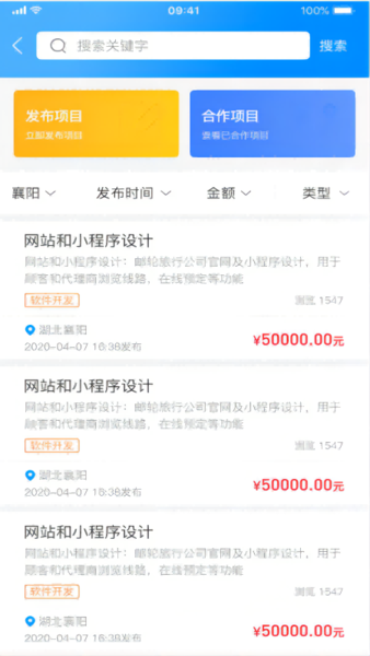工程e家官方版 賦能建筑勞務(wù)分包，打造高效協(xié)同新生態(tài)