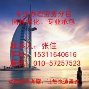 建筑業(yè)資質(zhì)與建筑勞務(wù)分包 企業(yè)資質(zhì)代辦與建材供應(yīng)鏈管理的重要性