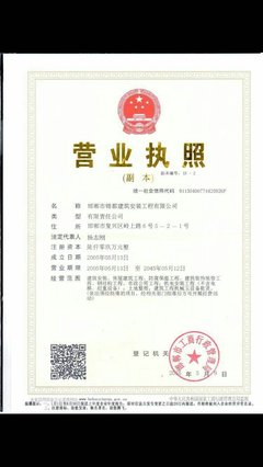 河北錦都建筑勞務(wù)分包 專業(yè)筑就品質(zhì)未來(lái)